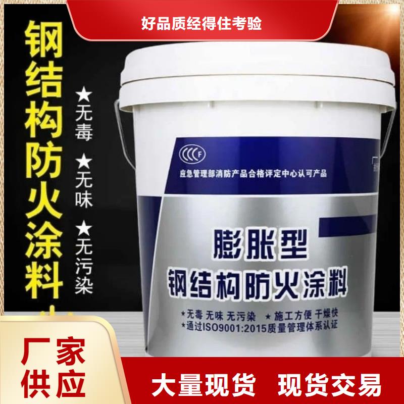 防火涂料,非膨胀厚型防火涂料服务周到