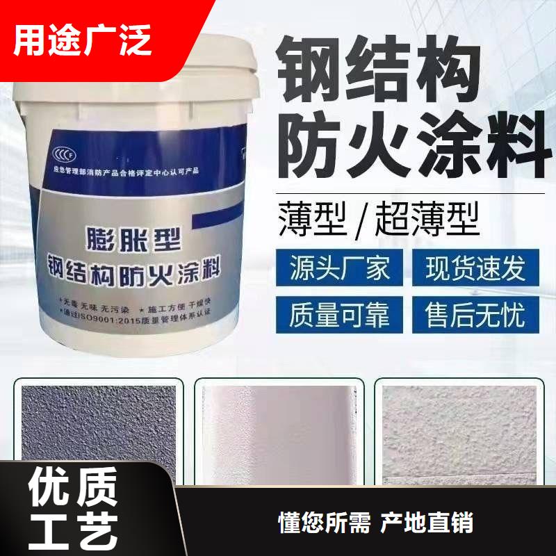 防火涂料_油性电缆防火涂料技术先进