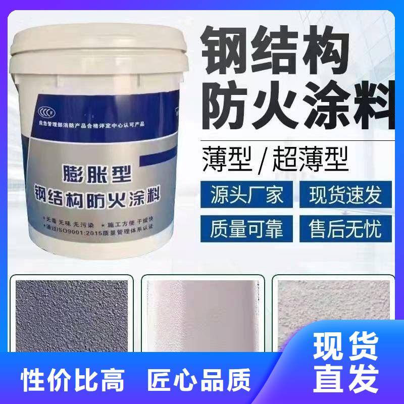 防火涂料-膨胀型防火涂料支持定制加工