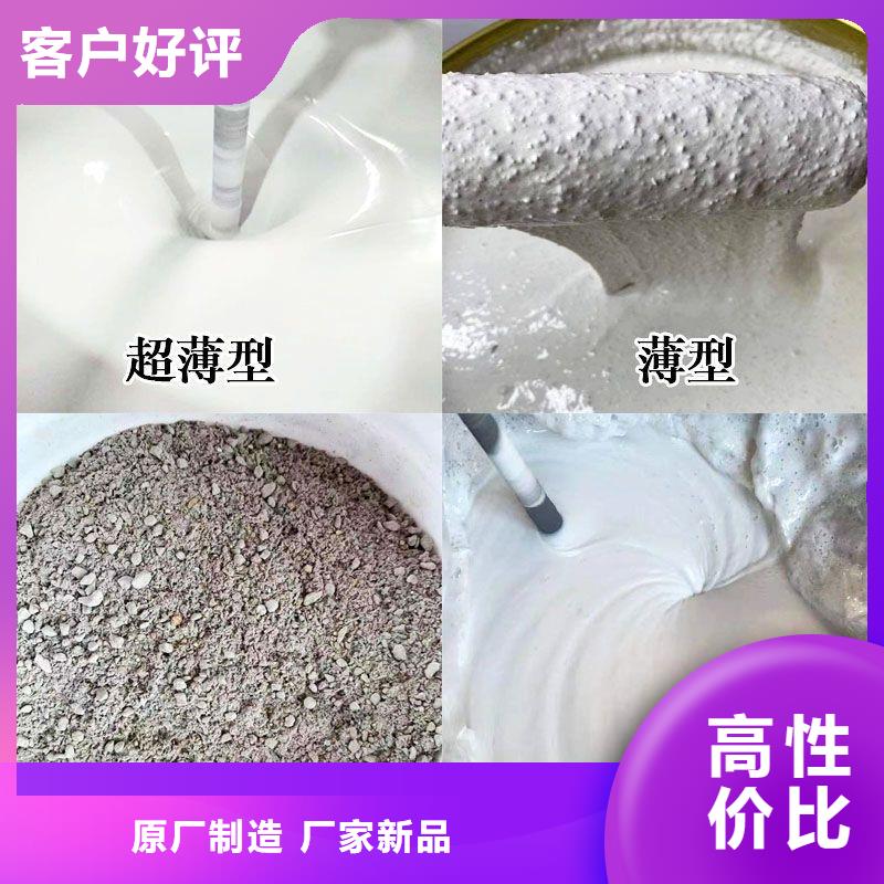 防火涂料建筑防火涂料专业的生产厂家