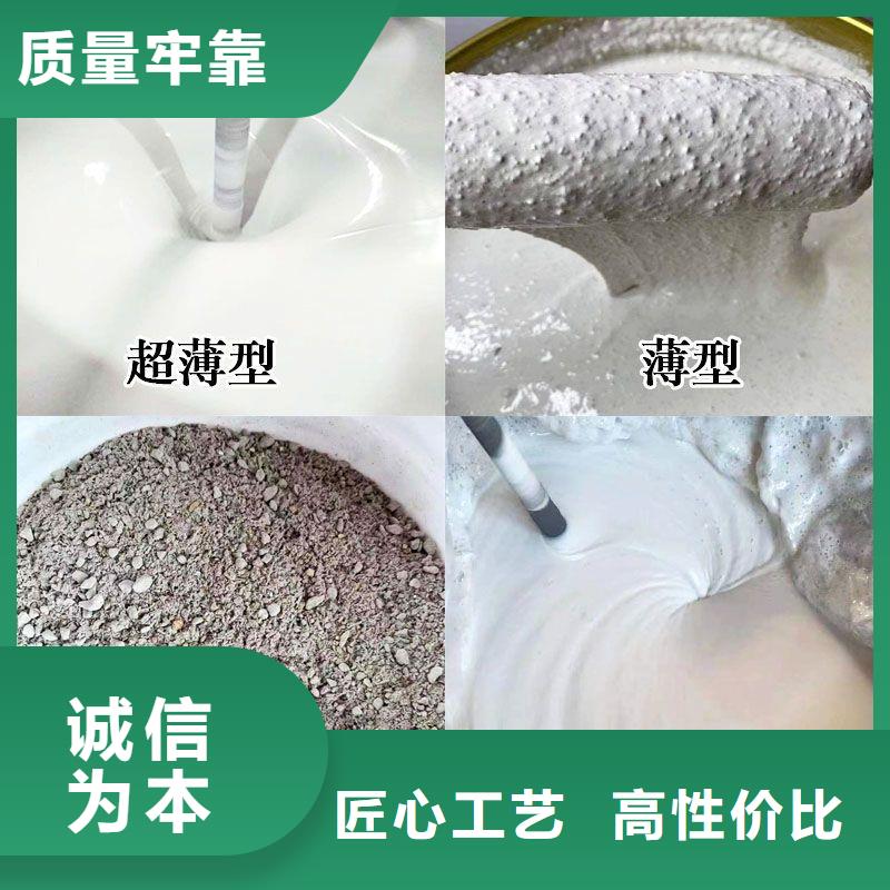 防火涂料_石膏基钢结构防火涂料支持定制