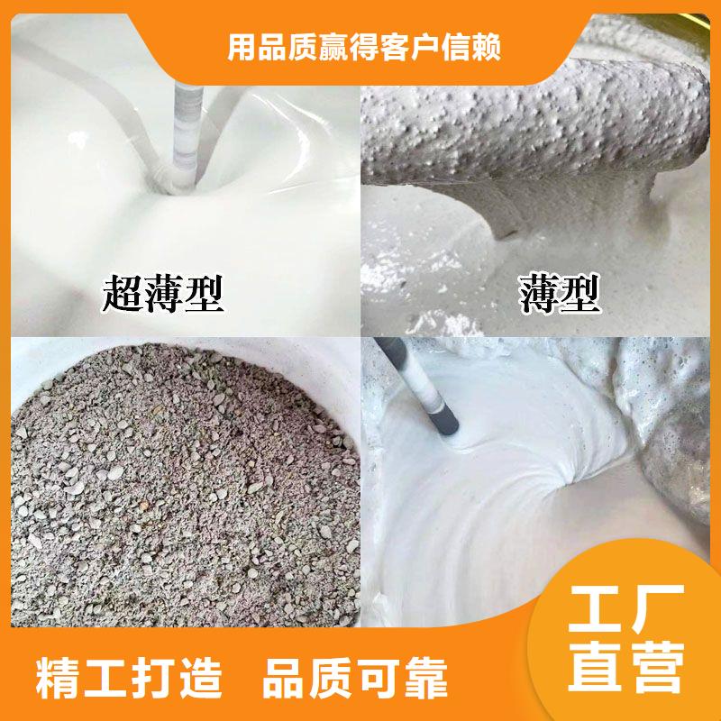 防火涂料实力厂家直销