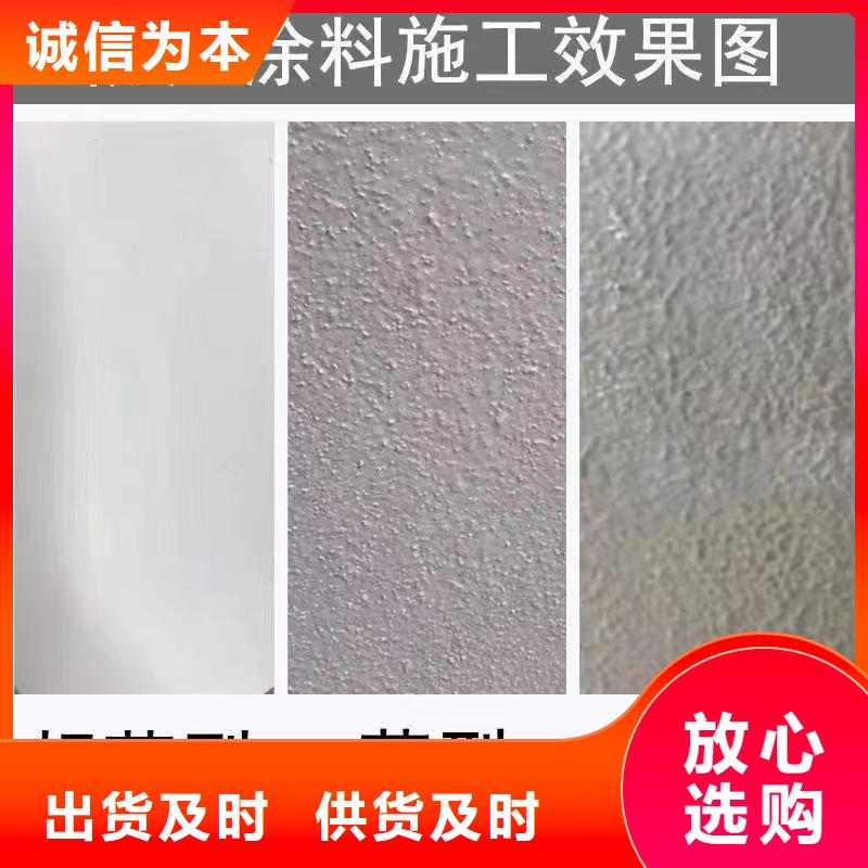 防火涂料厂家直营