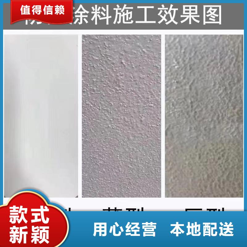 防火涂料阻燃涂料质优价保