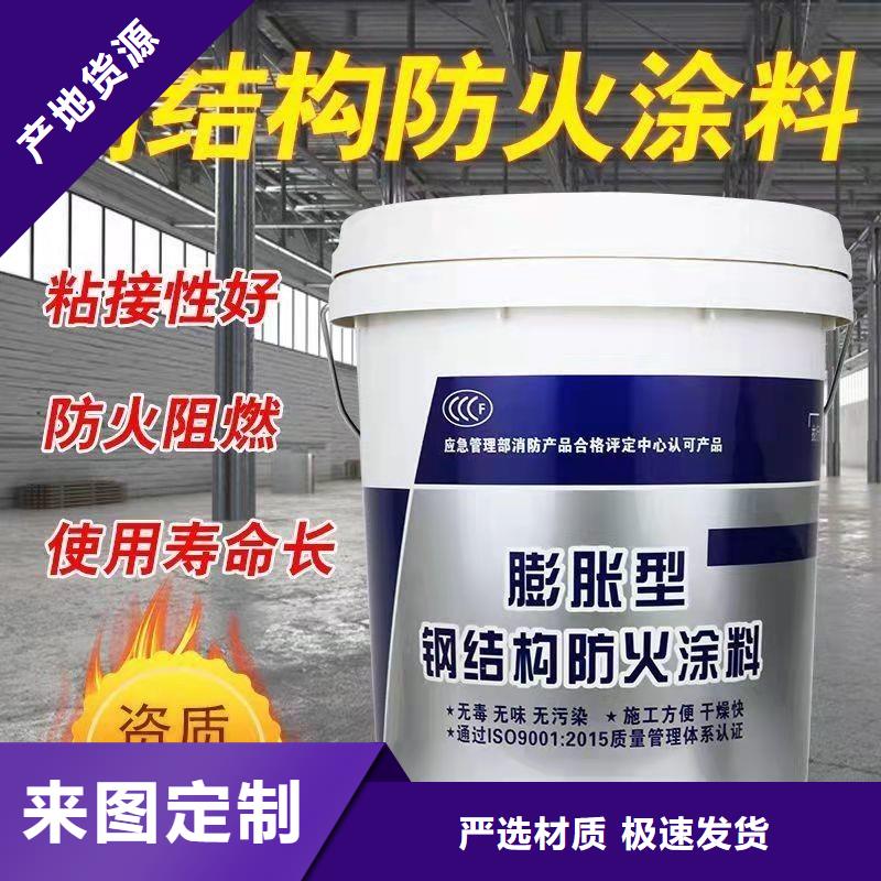 防火涂料非膨胀厚型防火涂料加工定制
