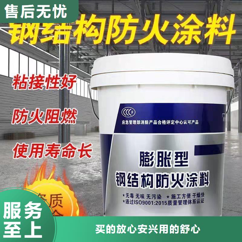 防火涂料,耐火涂料专业完善售后