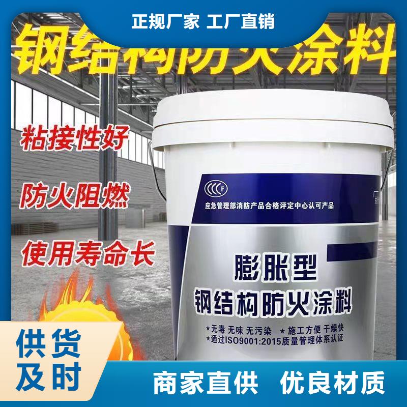 防火涂料建筑专业防火涂料精心选材