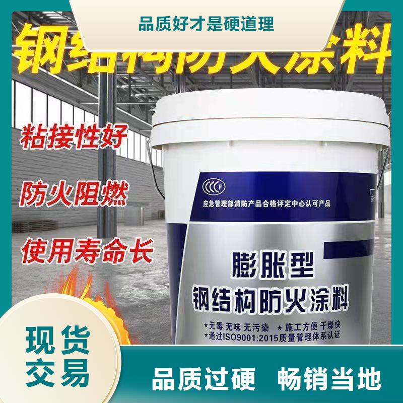 防火涂料,厚型防火涂料现货销售
