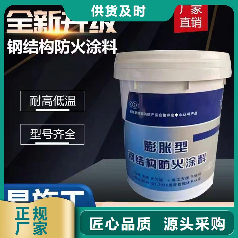 防火涂料薄涂型防火涂料打造好品质