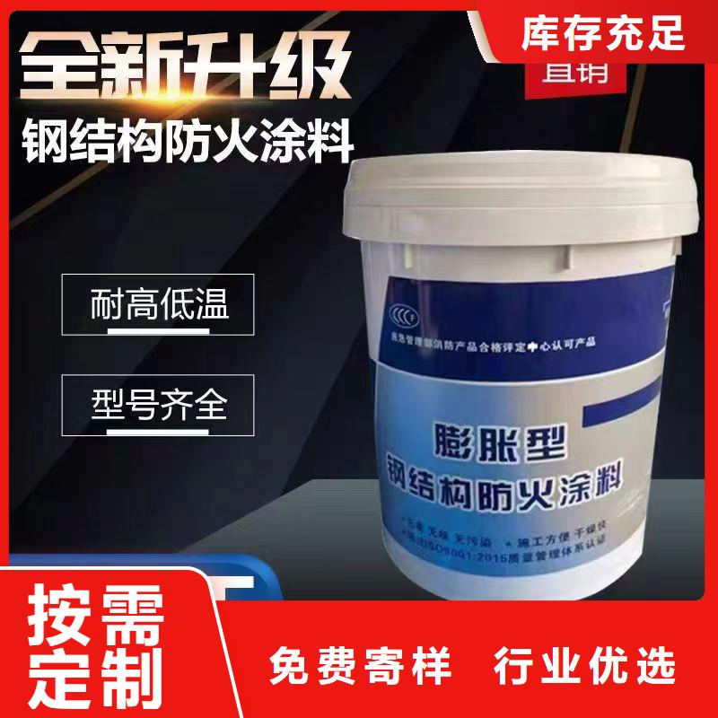 防火涂料非膨胀型防火涂料品牌企业