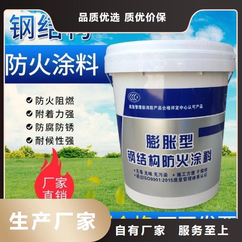防火涂料非膨胀厚型防火涂料加工定制