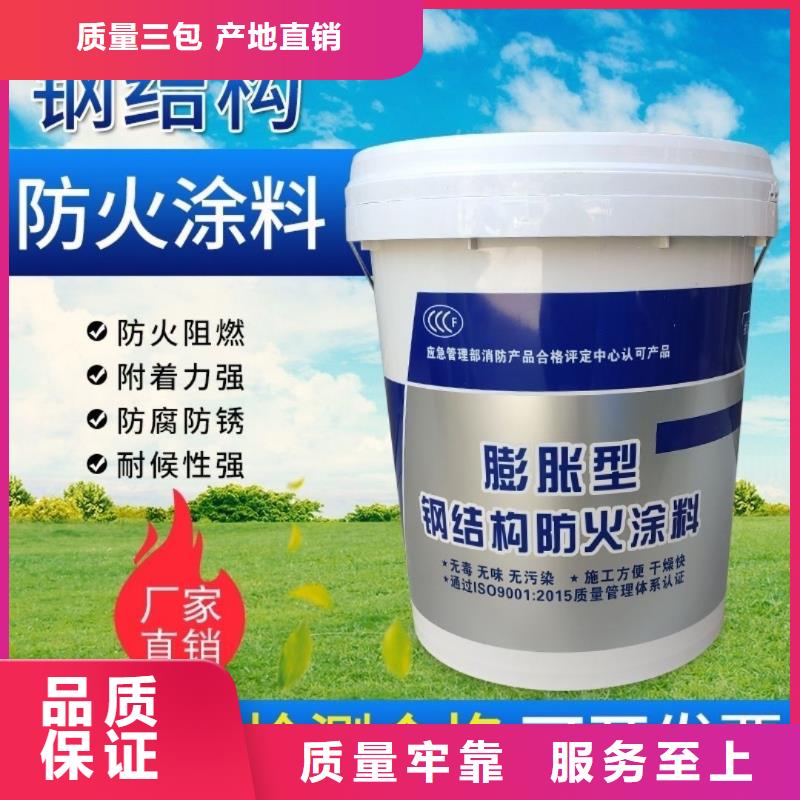 防火涂料阻燃涂料供您所需