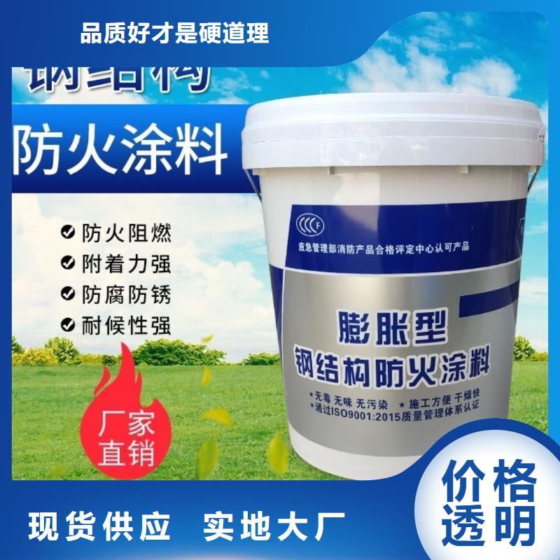 防火涂料,薄涂型防火涂料放心选购