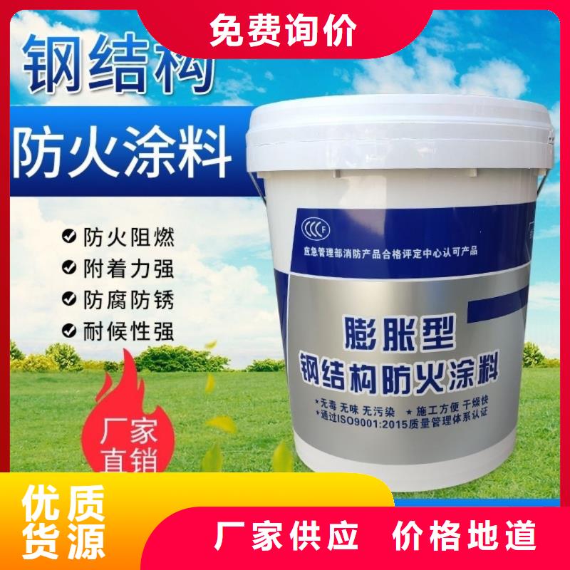 防火涂料非膨胀厚型防火涂料好产品放心购