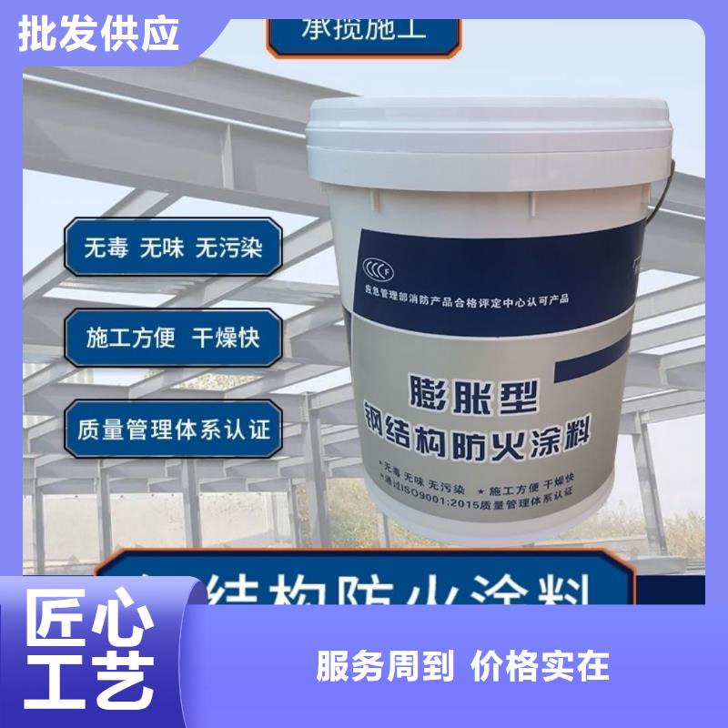 防火涂料当日价格
