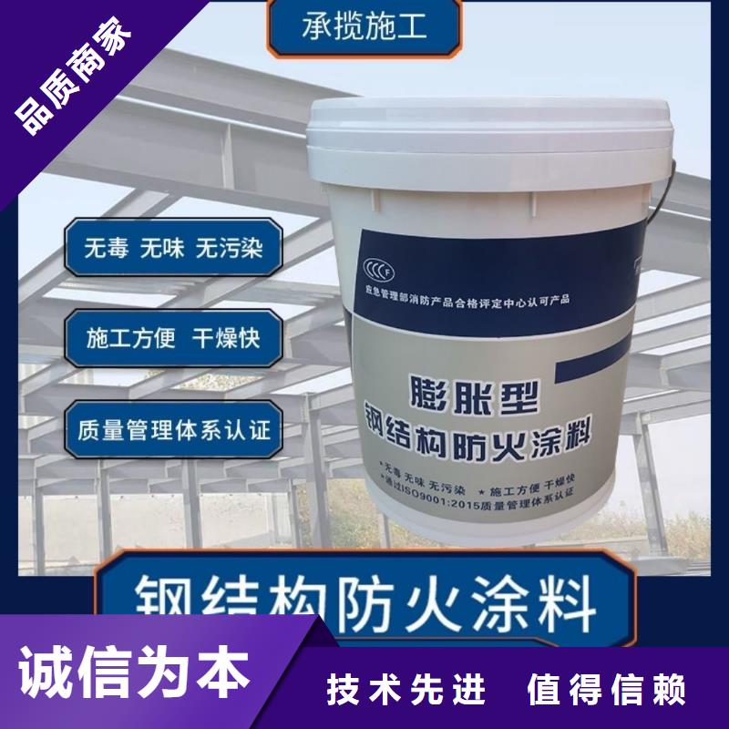 防火涂料,价格公道合理