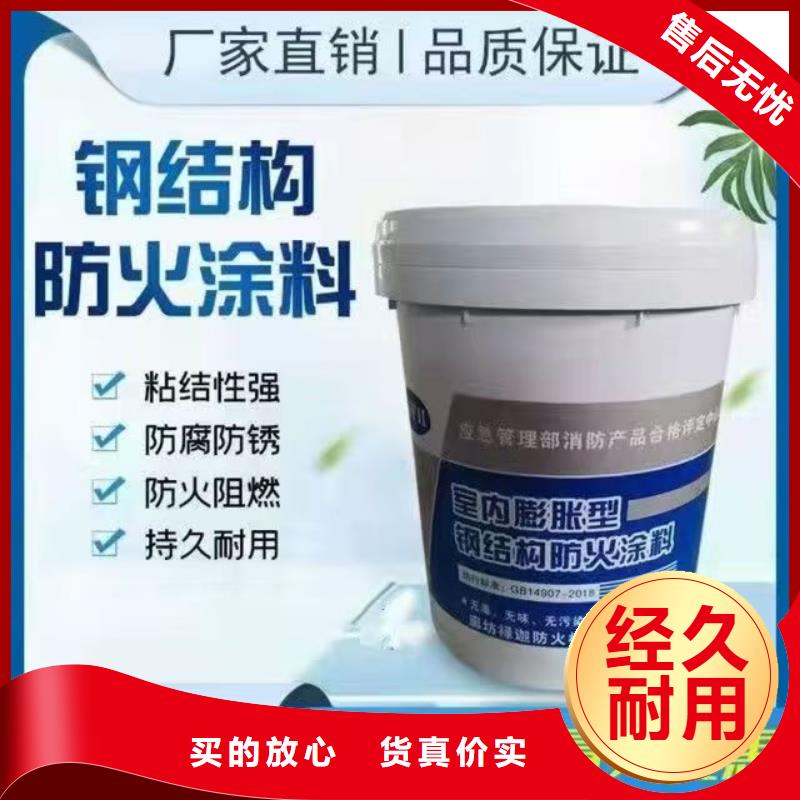 防火涂料-膨胀型防火涂料支持定制加工