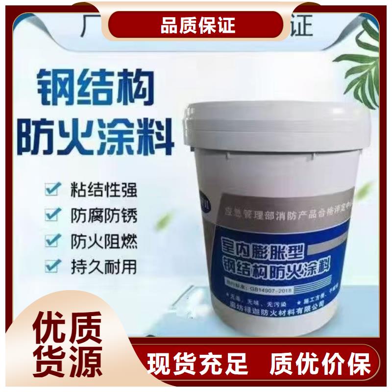 防火涂料钢结构专业防火涂料支持批发零售