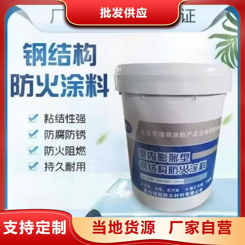 防火涂料-超薄型防火涂料品质有保障