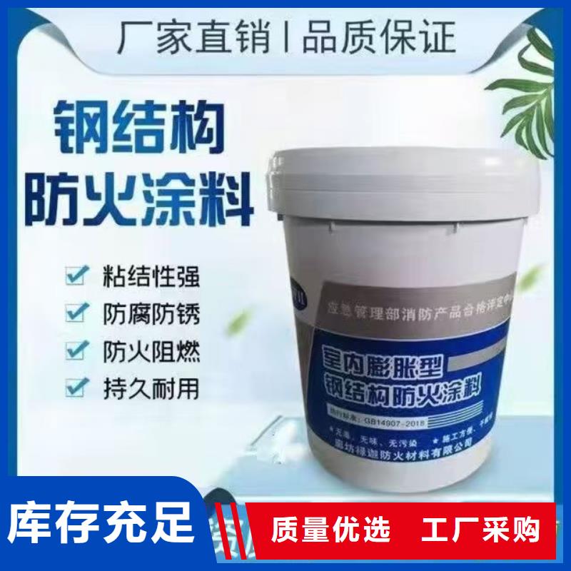 防火涂料-室内防火涂料实力厂家