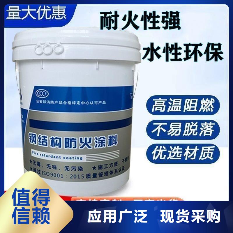 防火涂料工程防火涂料工厂自营