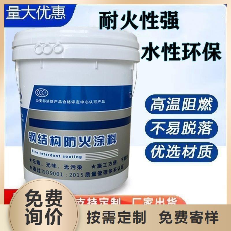防火涂料水性电缆防火涂料现货销售