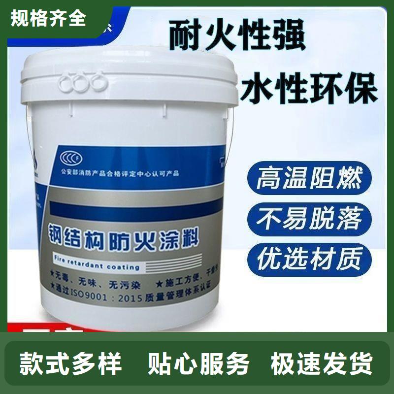 防火涂料非膨胀厚型防火涂料加工定制