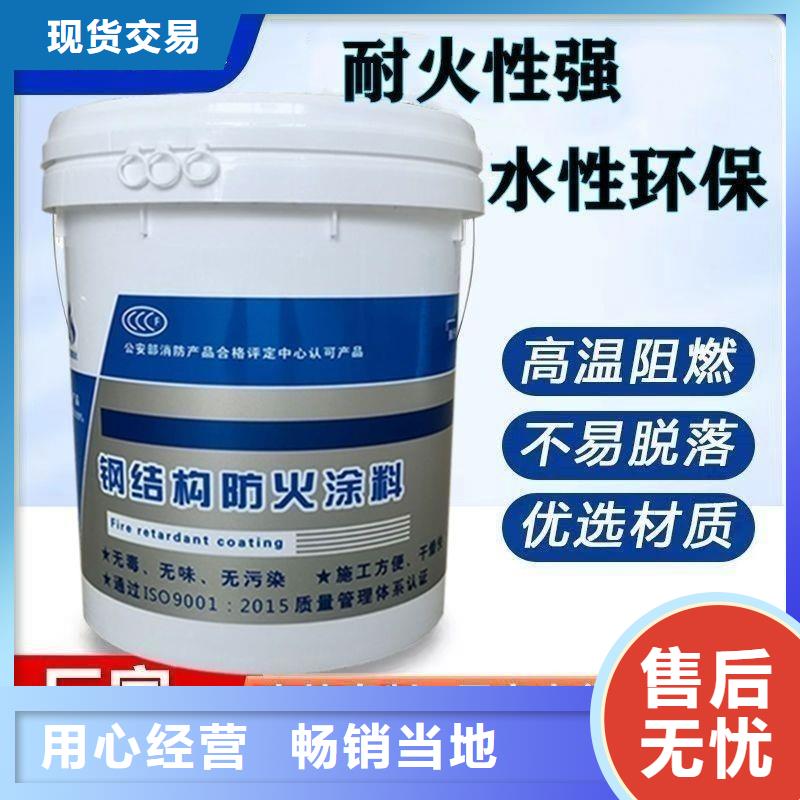 防火涂料非膨胀防火涂料生产加工