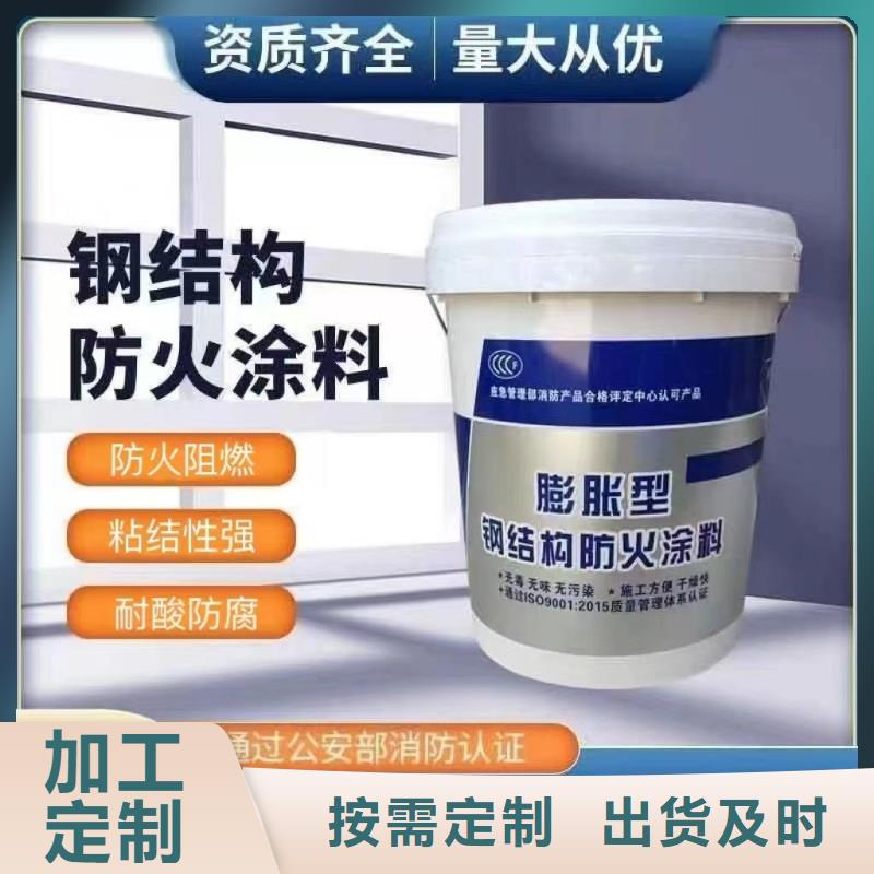 防火涂料非膨胀厚型防火涂料加工定制