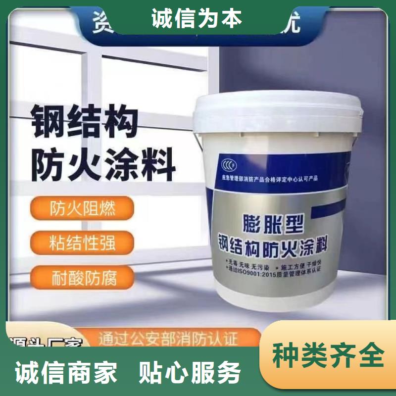 防火涂料,厚型防火涂料现货销售