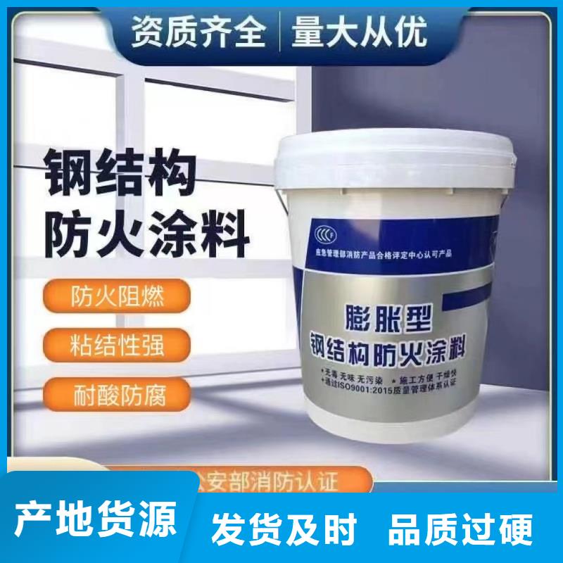 防火涂料建筑专业防火涂料货品齐全