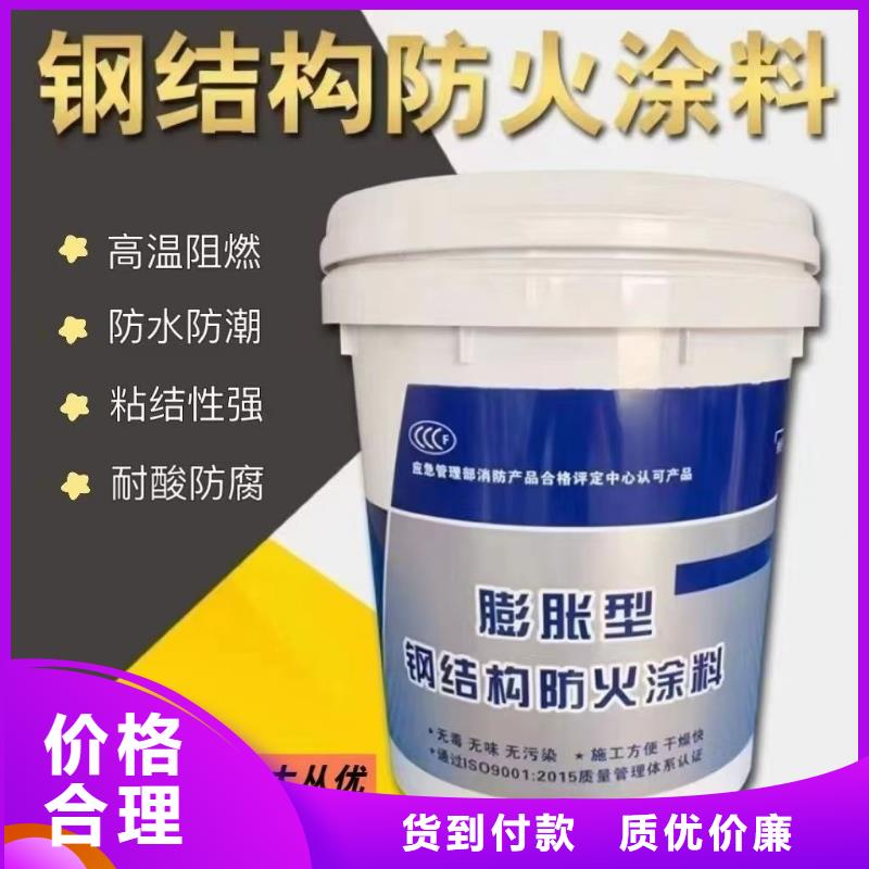 防火涂料厂家案例