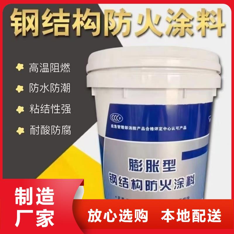 防火涂料建筑专业防火涂料精心选材