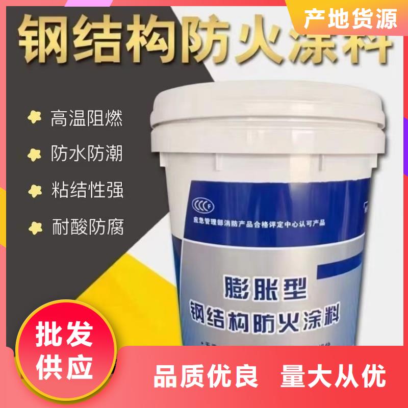 防火涂料实力厂家直销
