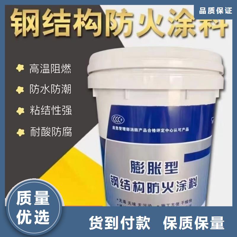 防火涂料薄涂型防火涂料实力才是硬道理