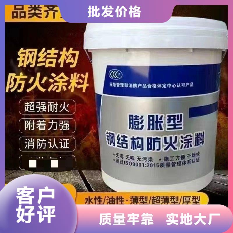 防火涂料-隧道专用防火涂料支持定制加工