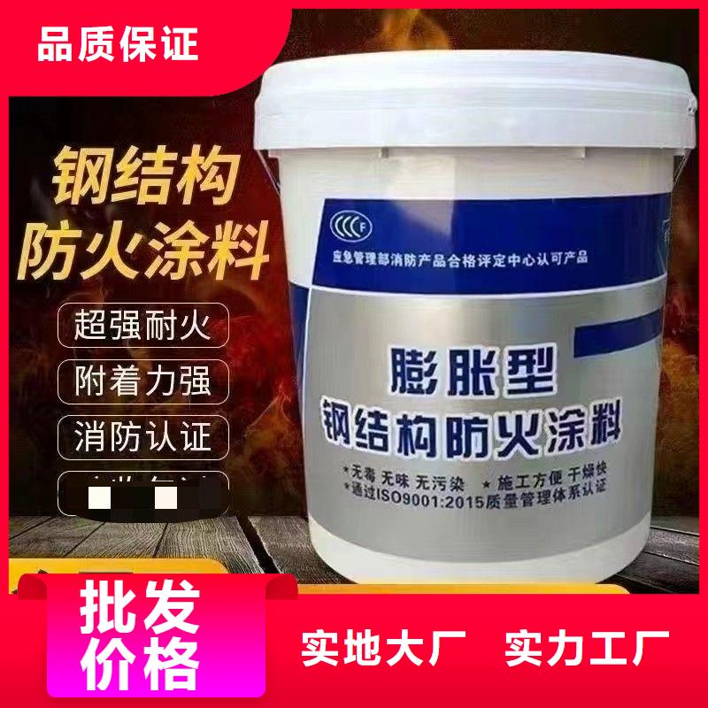 防火涂料_非膨胀型防火涂料产地直销