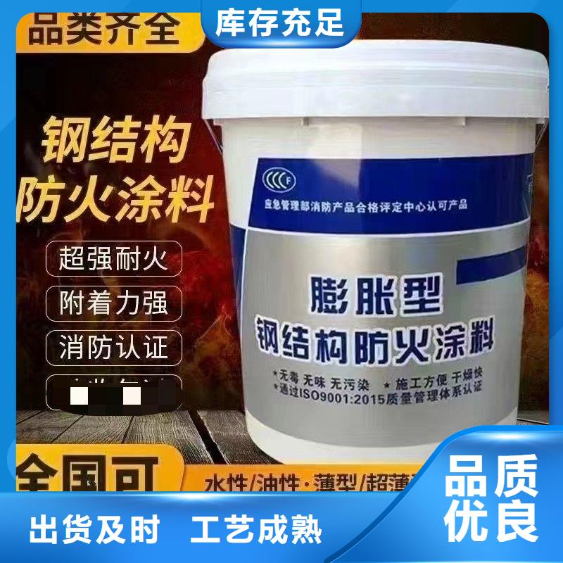 防火涂料_石膏基钢结构防火涂料支持定制