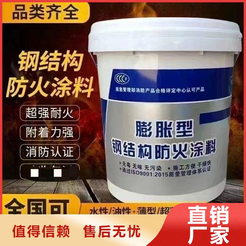 防火涂料钢结构专业防火涂料经久耐用