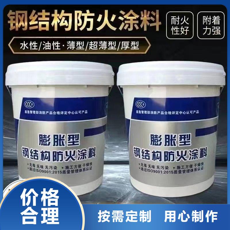 防火涂料阻燃专业涂料品质好才是硬道理