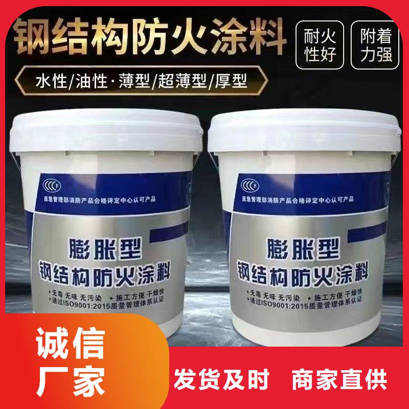 防火涂料水性电缆防火涂料用心服务