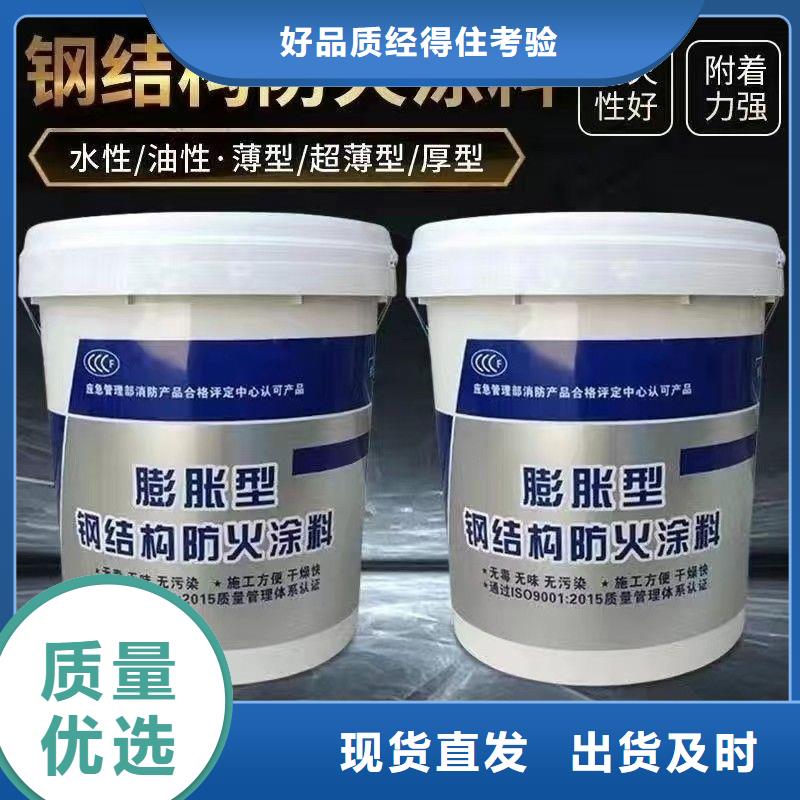 防火涂料专业防火涂料好品质经得住考验