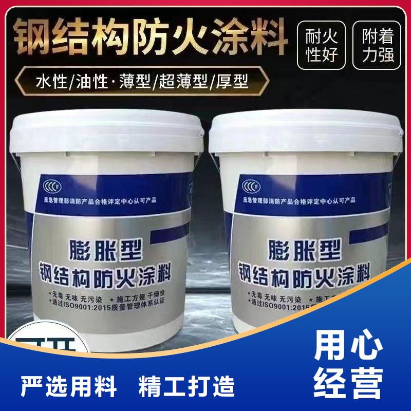 防火涂料实力厂家直销