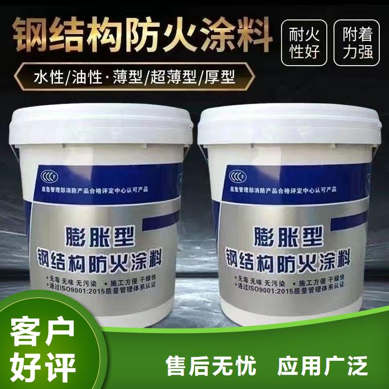 防火涂料工程防火涂料工厂自营
