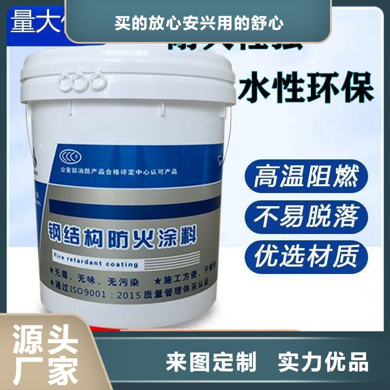 防火涂料_工程防火涂料大量现货