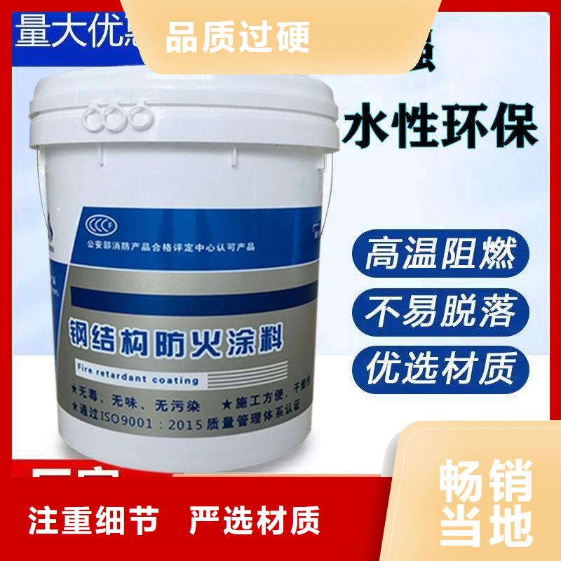 防火涂料阻燃涂料供您所需