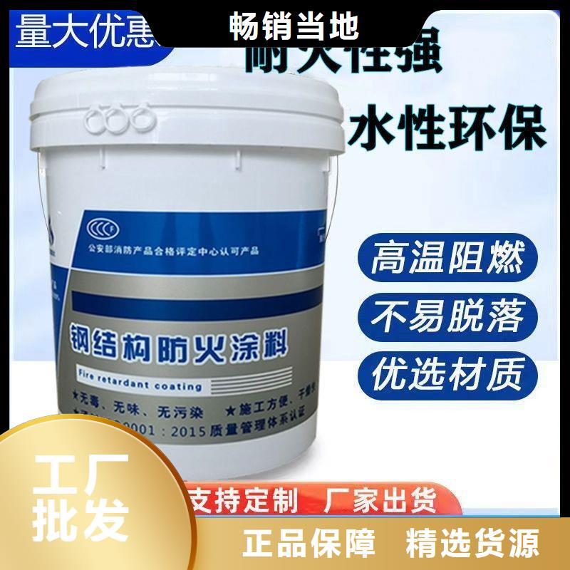 防火涂料阻燃专业涂料工厂直营