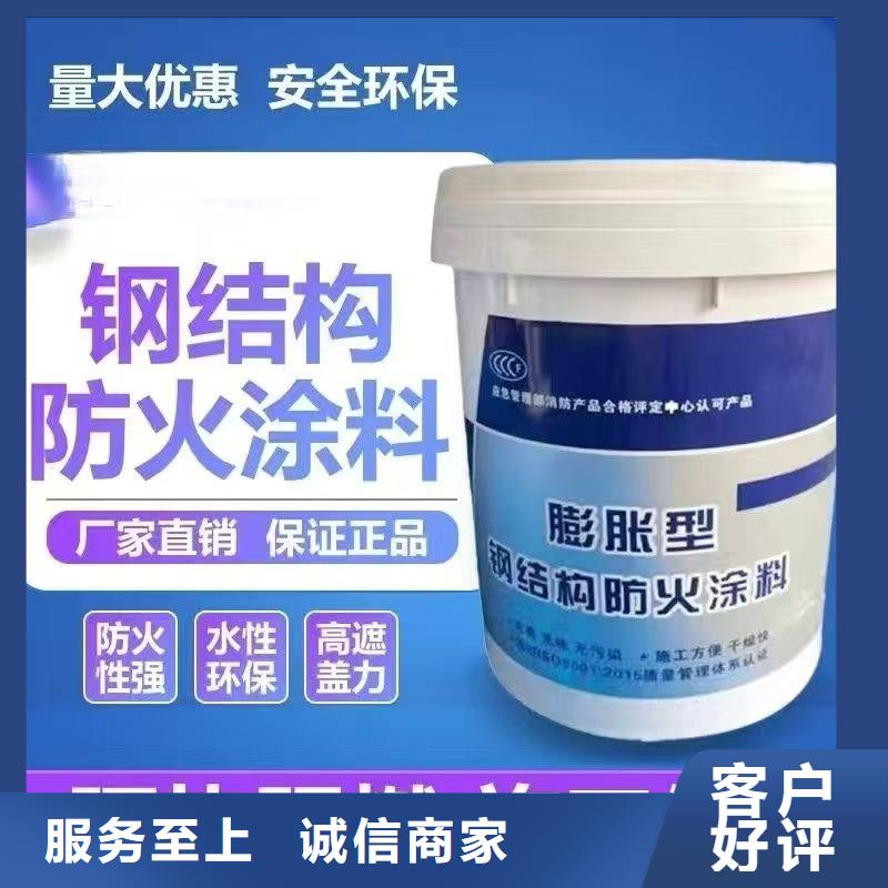 防火涂料非膨胀厚型防火涂料精工细作品质优良