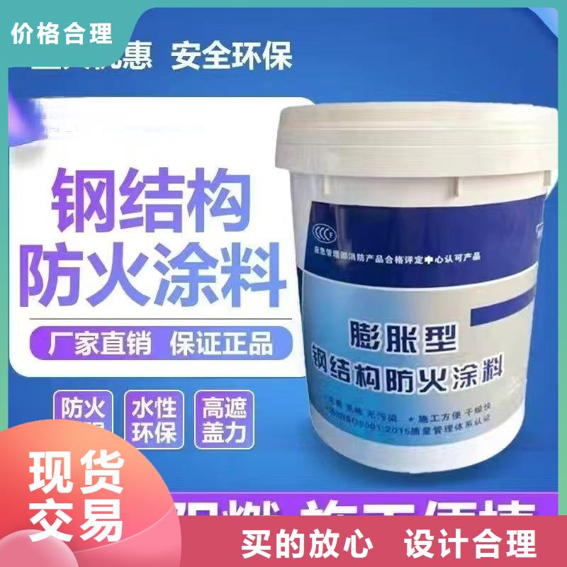 防火涂料-隧道专用防火涂料支持定制加工