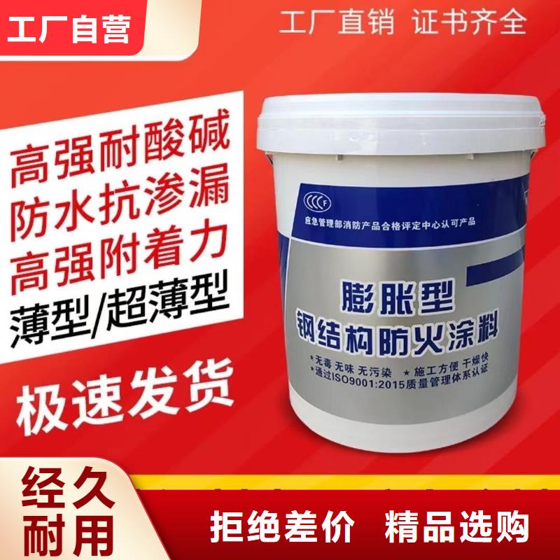防火涂料_室内防火涂料品质过硬
